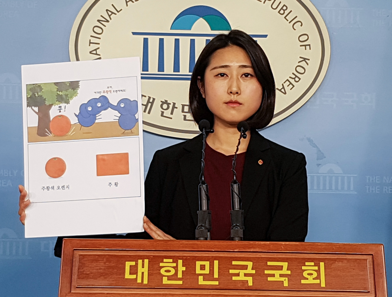 민중당 이은혜 대변인이 12일 국회 정론관에서 "주황색은 원내정당인 민중당이 3년째 사용 중인 색임에도, 국민당은 단 한마디의 상의나 양해 없이 일방적으로 (당색을) 결정하고 선포했다"며 "국민당(가칭) 안철수 창당준비위원장은 '주황색 가로채기'를 그만두라"고 촉구하고 있다. [연합]