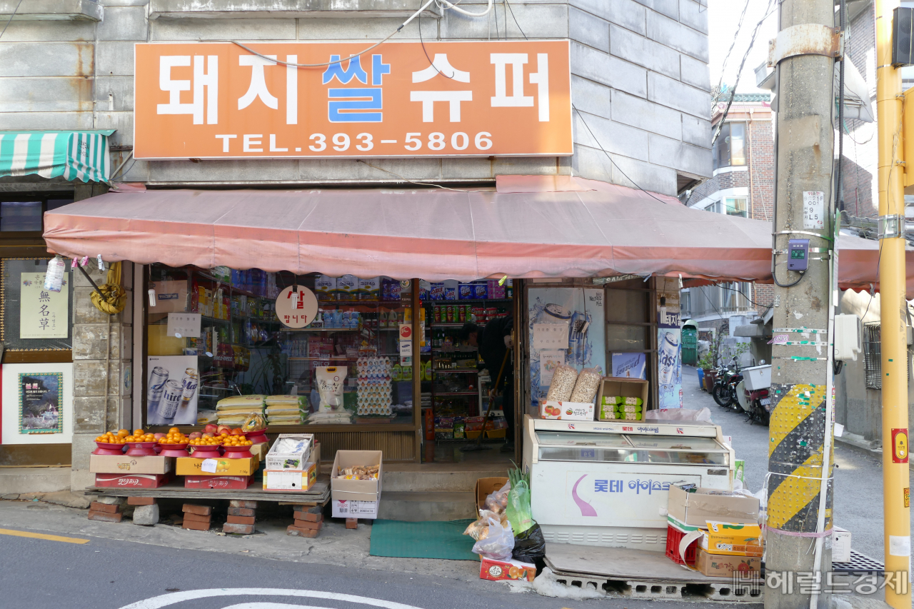 [서울시 제공]
