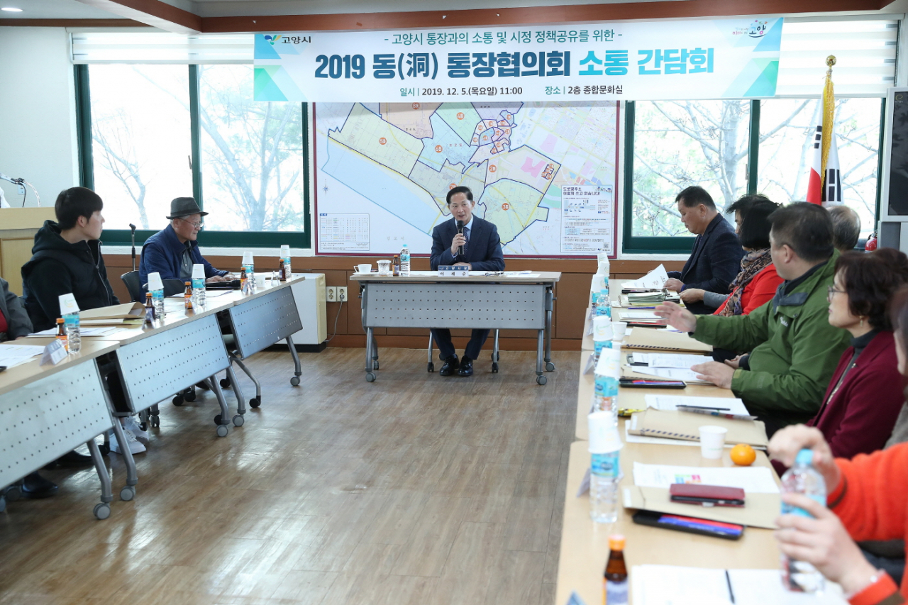 통장협의회 소통간담회 하고 있는 이재준 고양시장. [고양시]