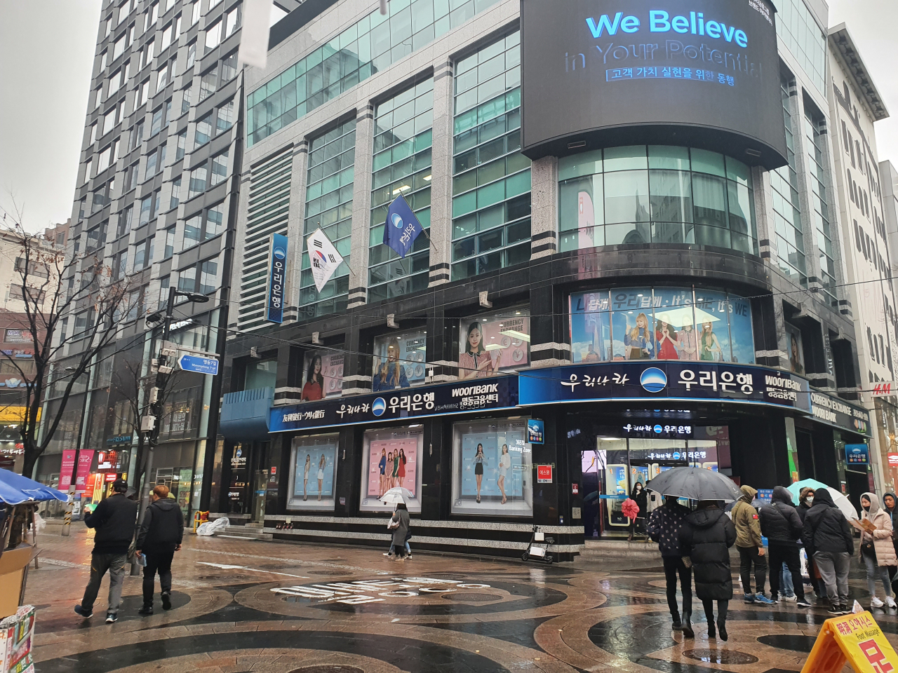 서울 중구 명동길 우리은행 명동지점 자리(392.4㎡)가 표준지 공시지가 상위 2위로 ㎡당 공시지가는 지난해 1억7750만원에서 올해 1억9200만원으로 올랐다. [사진=민상식 기자]
