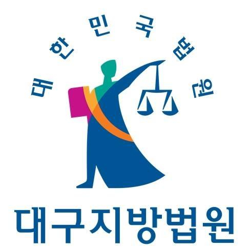 대구지법 로고. [대구지법 페이스북 캡처]