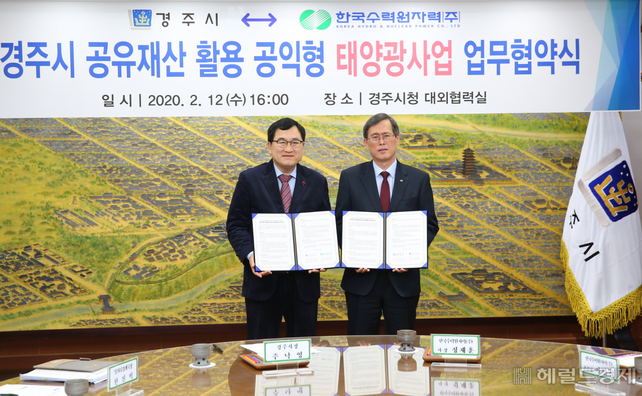 주낙영(왼쪽) 경주시장과 정재훈 한국수력원자력 사장이 12일 ‘경주시 공유재산 활용 공익형 태양광사업’ 협약을 맺은 뒤 기념사진을 찍고 있다.[경주시 제공]