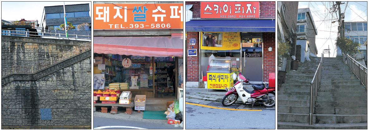 봉준호 감독의 영화 ‘기생충’의 촬영장소가 덕후들의 성지순례 명소로 떠오르고 있다. 사진 왼쪽부터 기택네 가족이 빗속을 뛰어가던 모습의 배경이 된 자하문 터널 계단, 아들 기우가 친구로부터 아르바이트 제안을 받았던 마포구의 돼지쌀슈퍼, 기택네 가족의 일거리였던 피자박스를 발주했던 동작구의 스카이피자, 기정이 복숭아를 사서 오르던 계단의 실제 장소인 손기정로의 계단.