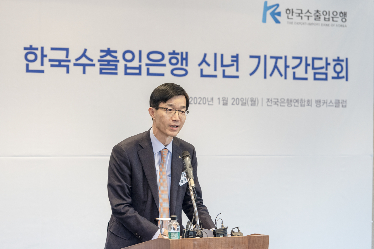 [사진=방문규 수은 행장]