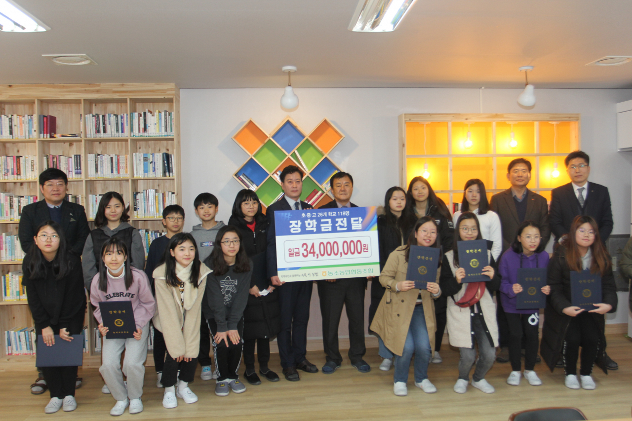 지난 12일, 농소농협 정성락 조합장은 북구 소재 농서초등학교를 방문해 장학금 수상자와 단체사진을 촬영했다.