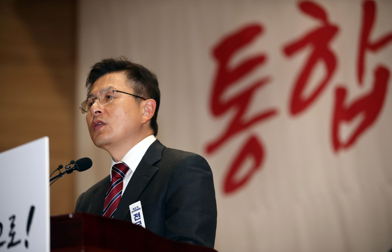 자유한국당 황교안 대표가 13일 오전 국회 의원회관 대회의실에서 열린 자유한국당 전국위원회에서 인사말을 하고 있다. [연합]