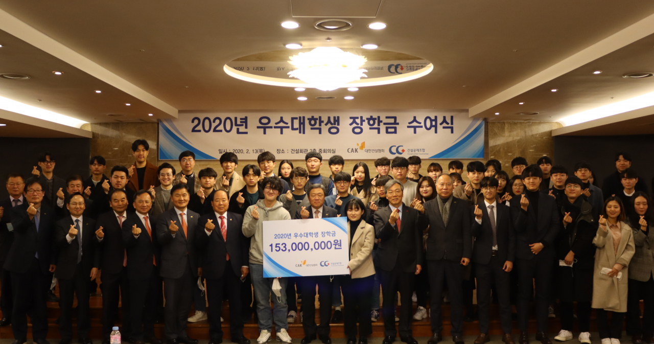 유주현 대한건설협회 회장(사진 가운데)가 이공계 우수 대학생에게 장학금을 수여했다. [대한건설협회]