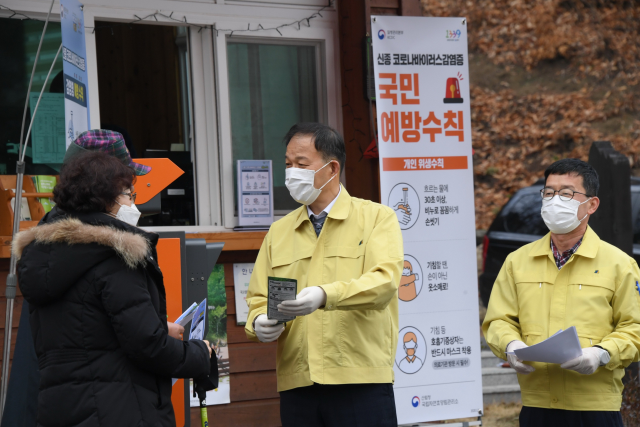 박종호 산림청장이 13일 충북 청주시에 있는 국립상당산성자연휴양림의 코오라 19방역상태를 점검했다. 박청장이 내방객들을 대상으로 자연휴양림 코로나 19 예방 행동수칙에 대해 안내하고 있다.