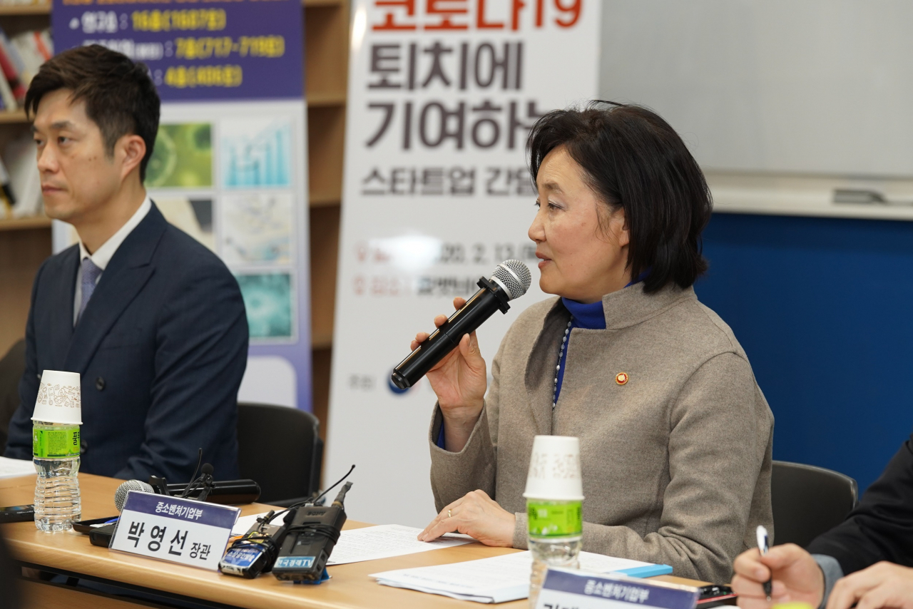 13일 박영선 중소벤처기업부 장관이 코로나 19관련 스타트업 간담회에서 모두발언을 하고 있다.