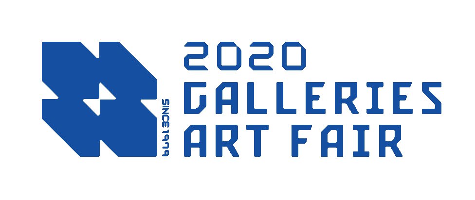 The new logo of Galleries Art Fair 2020 (Galleries Association of Korea)
