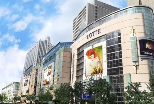 Lotte Department Store (Yonhap)