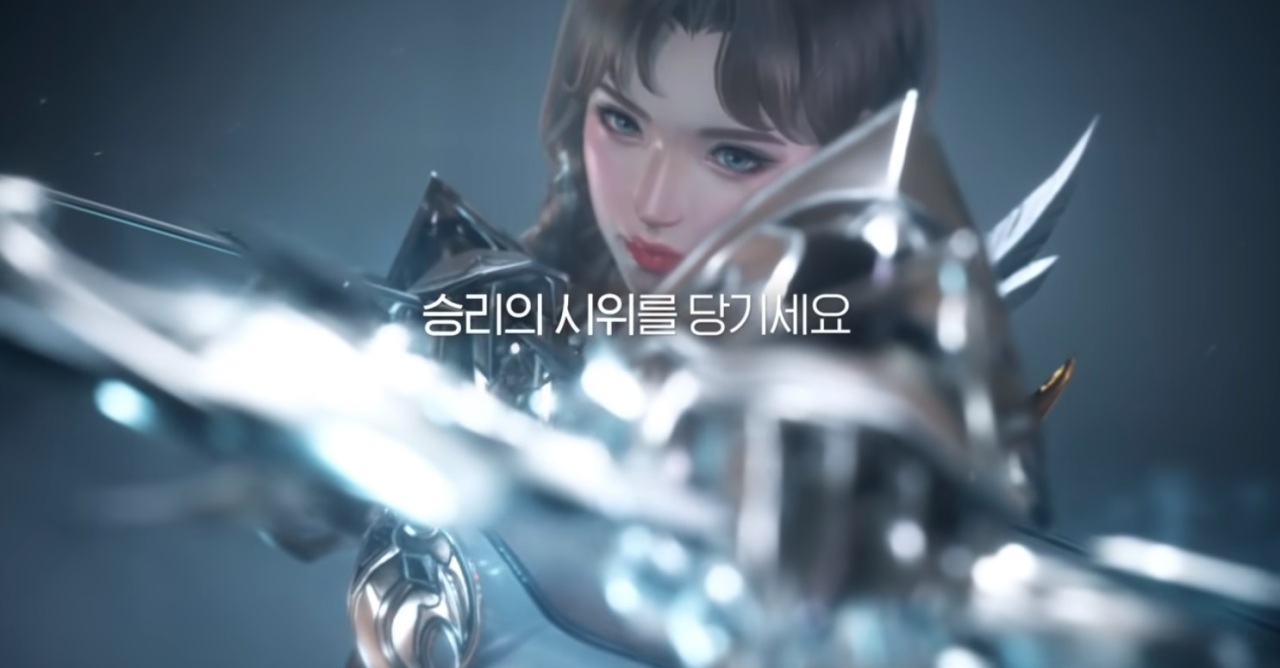 V4 (Nexon)