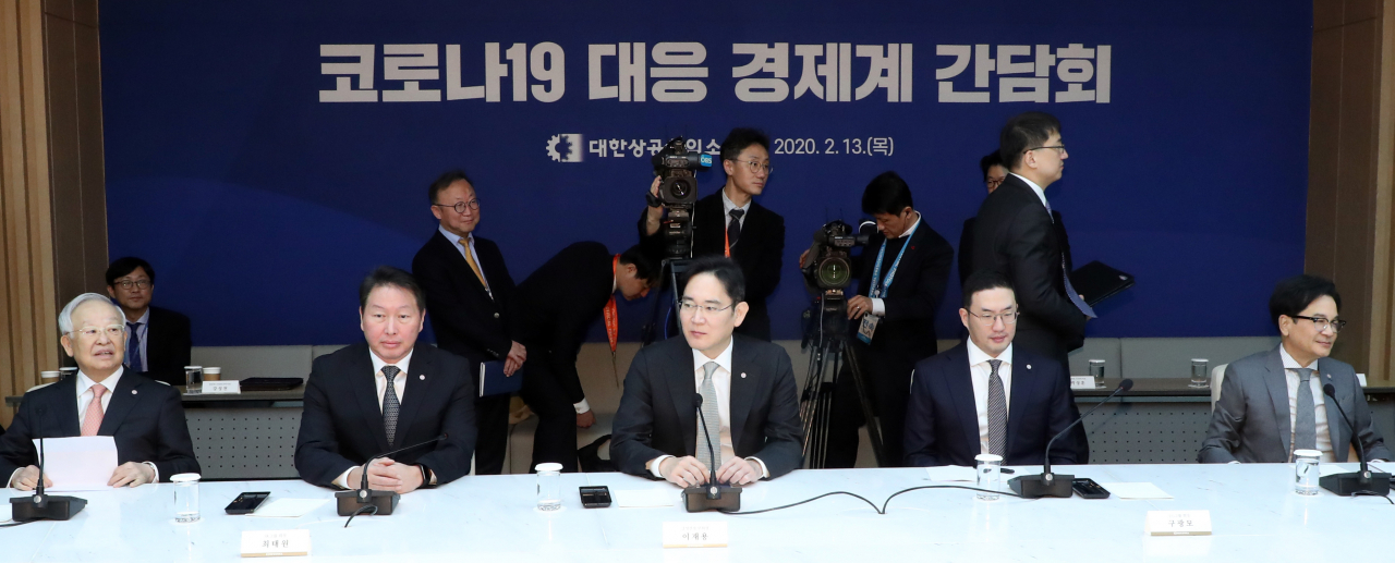 이재용 삼성전자 부회장과 최태원 SK그룹 회장, 구광모 LG그룹 회장 등이 13일 오전 중구 대한상공회의소에서 문재인 대통령이 주재한 '코로나19 대응 경제계 간담회'에 참석하고 있다. 왼쪽부터 손경식 경총회장, 최태원 SK회장, 이재용 삼성전자 부회장, 구광모 LG 회장, 이재현 CJ 회장. 연합뉴스 [연합]
