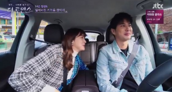 [JTBC ‘더 로맨스’캡처]