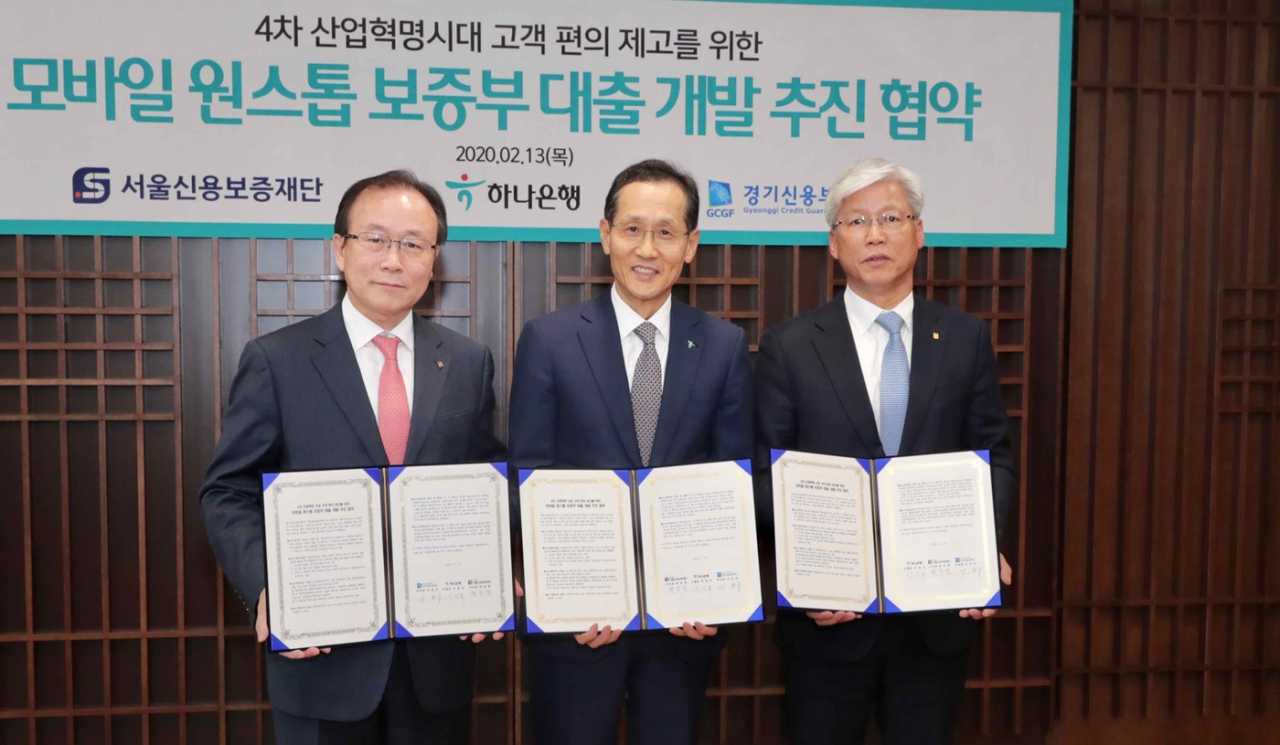 　하나은행 지성규 행장(사진 가운데)이 13일 서울 을지로 본점에서 경기신용보증재단 이민우 이사장(사진 오른쪽), 서울신용보증재단 한종관 이사장(사진 왼쪽)과 업무협약에 서명하고 기념 촬영을 하고 있다. [하나은행 제공]