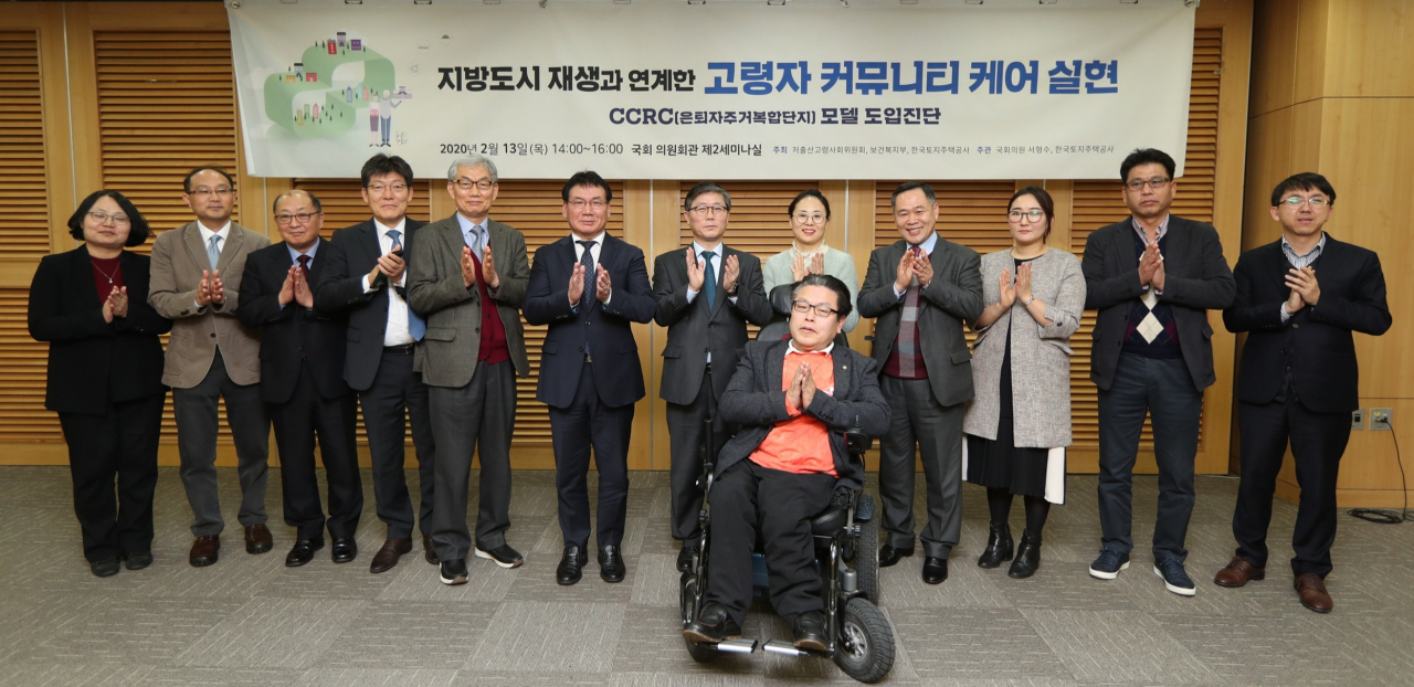 변창흠 LH 사장(왼쪽 일곱 번째)이 13일 국회 의원회관에서 열린 ‘지방도시 재생과 연계한 고령자 커뮤니티 케어 실현을 위한 CCRC 모델 도입진단’ 정책 세미나에서 참석자들과 기념 촬영을 하고 있다.