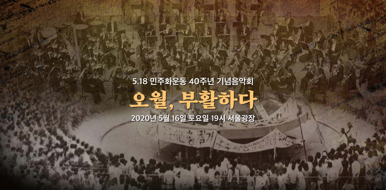 [세종문화회관 제공]
