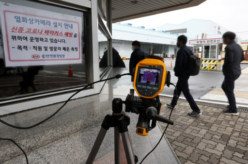 (Yonhap)