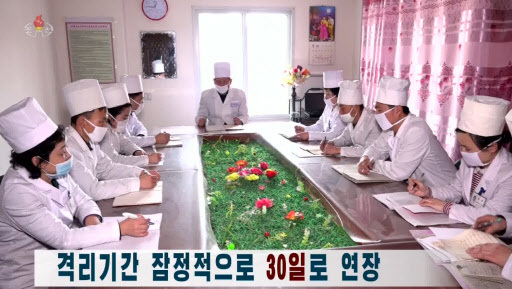(Yonhap)