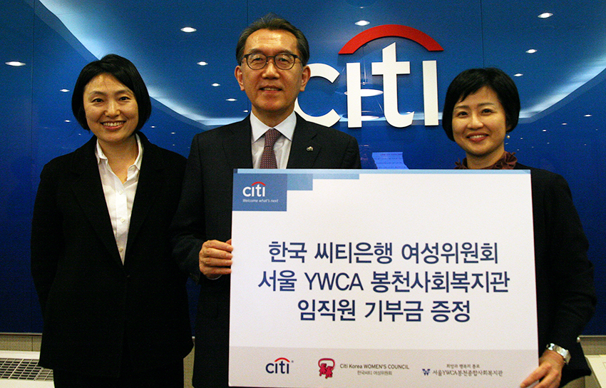 13일 오후 다동 소재 한국씨티은행 본점에서 박진회 한국씨티은행장(가운데)과 유기숙 한국씨티은행 여성위원장(좌)이 한부모 가정 돕기 캠페인의 모금액을 이유림 서울 YWCA 회장(우)에게 전달하고 있다. [한국씨티은행 제공]