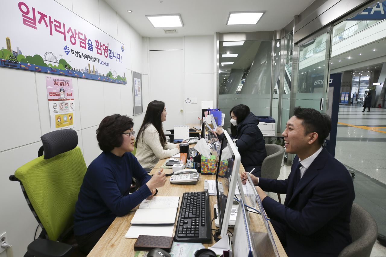 벡스코는 지난 2016년부터 ‘부산일자리종합센터bexco’ 운영해왔다.