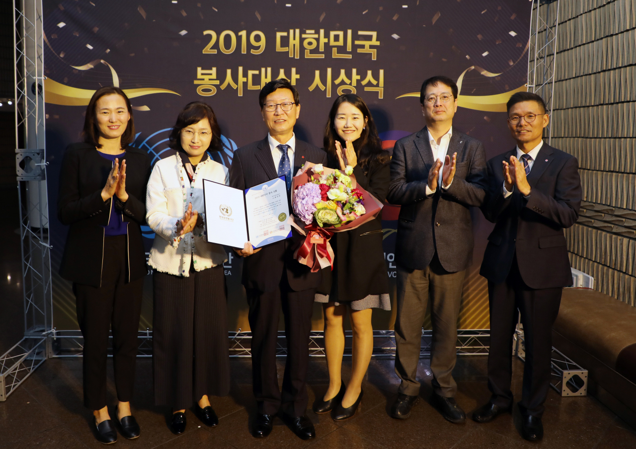 2019 대한민국 봉사대상