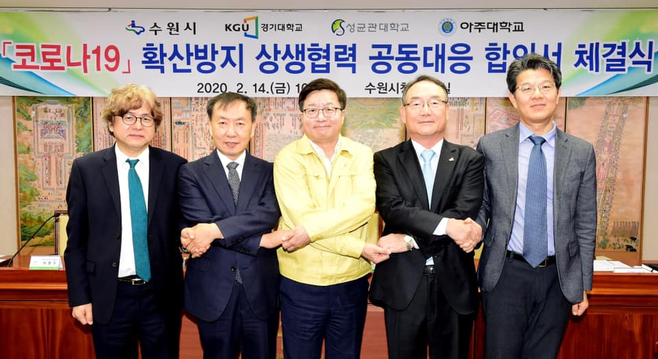 염태영 수원시장 페이스북 캡처.