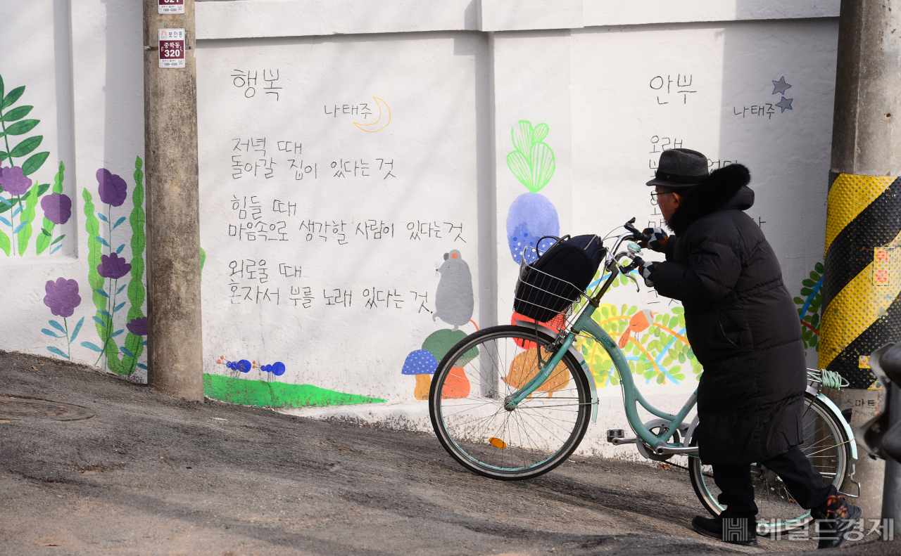 공주=박해묵 기자/mook@heraldcorp.com