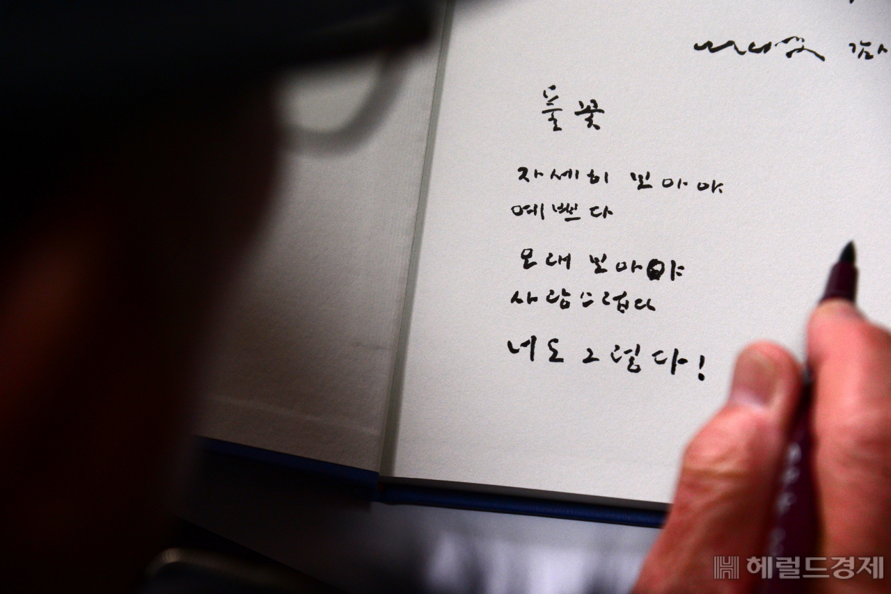공주=박해묵 기자/mook@heraldcorp.com