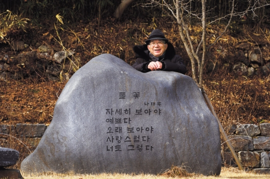 공주=박해묵 기자/mook@heraldcorp.com