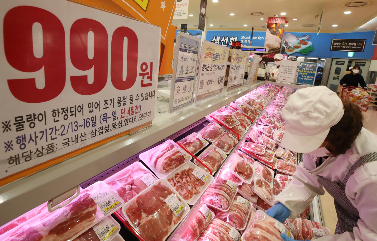 연합