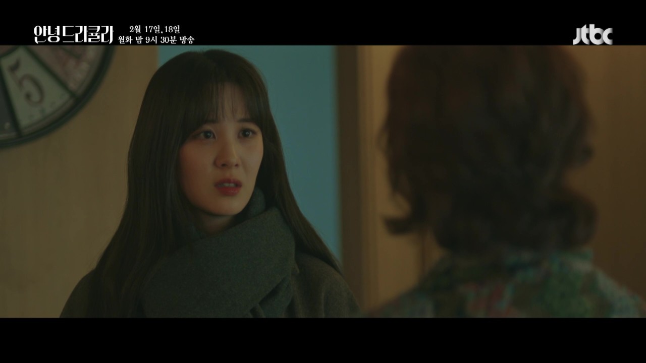 "Hello, Dracula" (JTBC)
