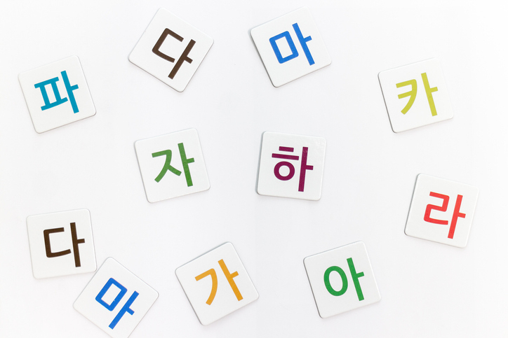 [게티이미지뱅크]