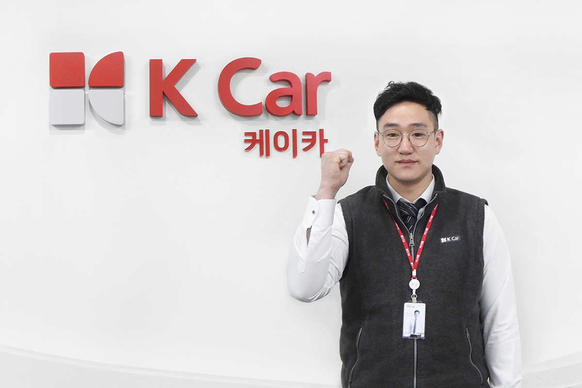 최진연 케이카 차량평가사 [케이카 제공]