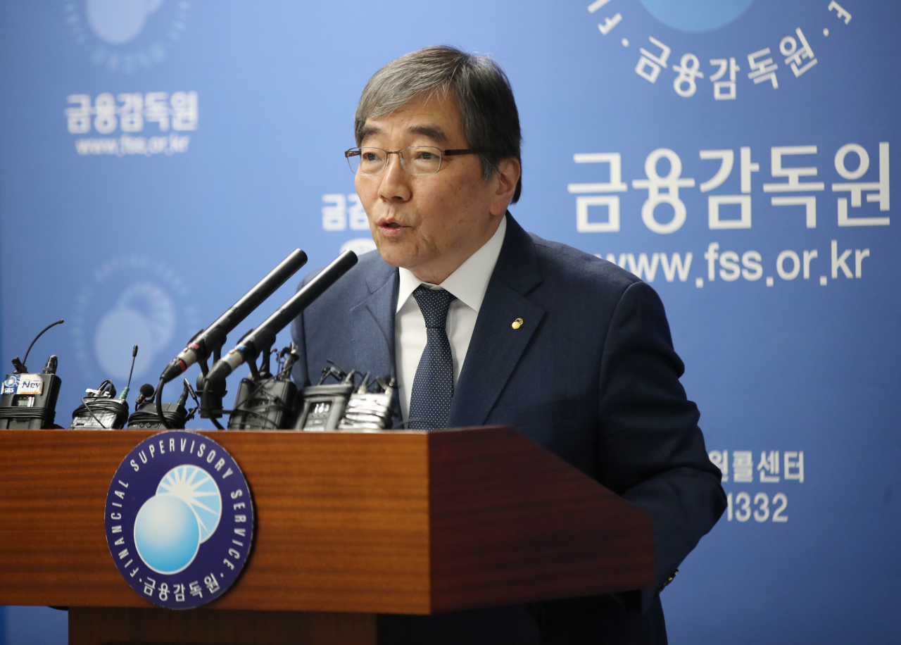 윤석헌 금융감독원장[연합]