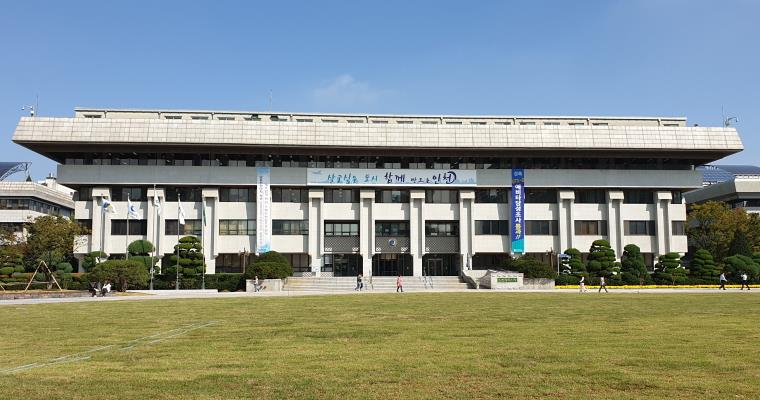 인천광역시청