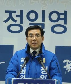 정일영 더불어민주당 인천 연수을 총선 예비후보