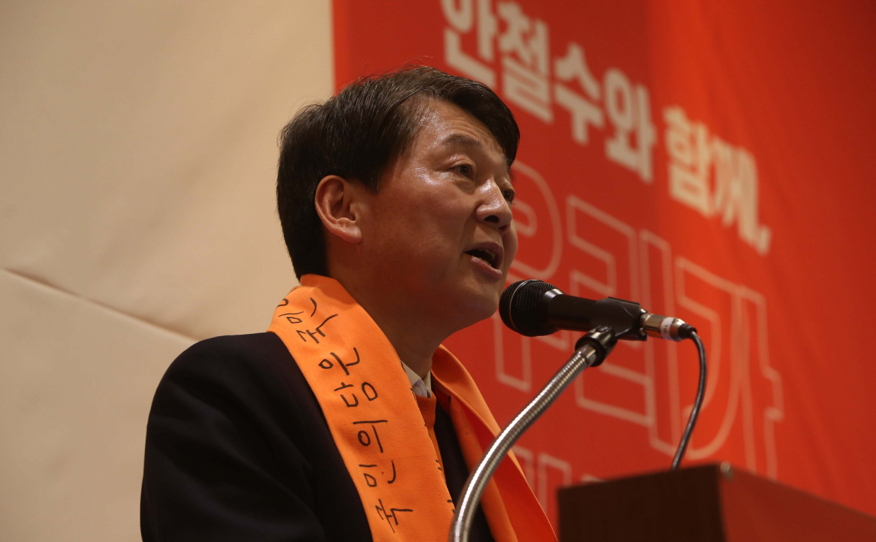 안철수 국민의당 창당준비위원장은 16일 시도당 창당대회에서 이른바 ‘안철수의 3대 예언’을 언급하며 양당구조 혁파를 강조했다. [연합]