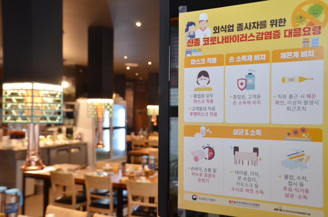 [농림축산식품부 제공]
