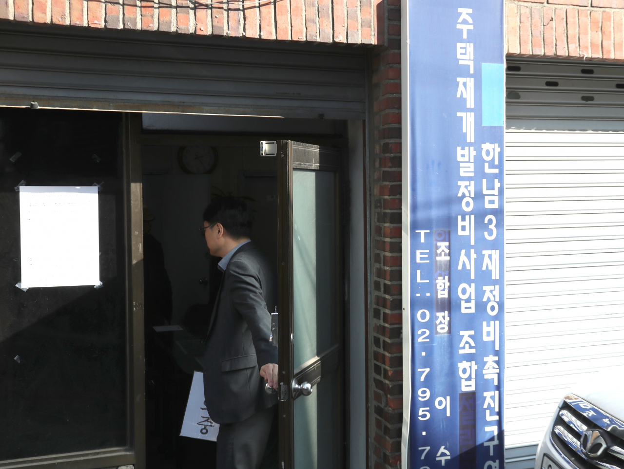 10일 서울 용산구 한남3구역 주택재개발정비사업 조합 사무실에서 시공사 선정 입찰 현장 설명회가 끝난 후 한 참석자가 사무실로 들어가고 있다. 한남3구역은 지난해 진흙탕 수주전으로 입찰이 무효됐다. [연합]