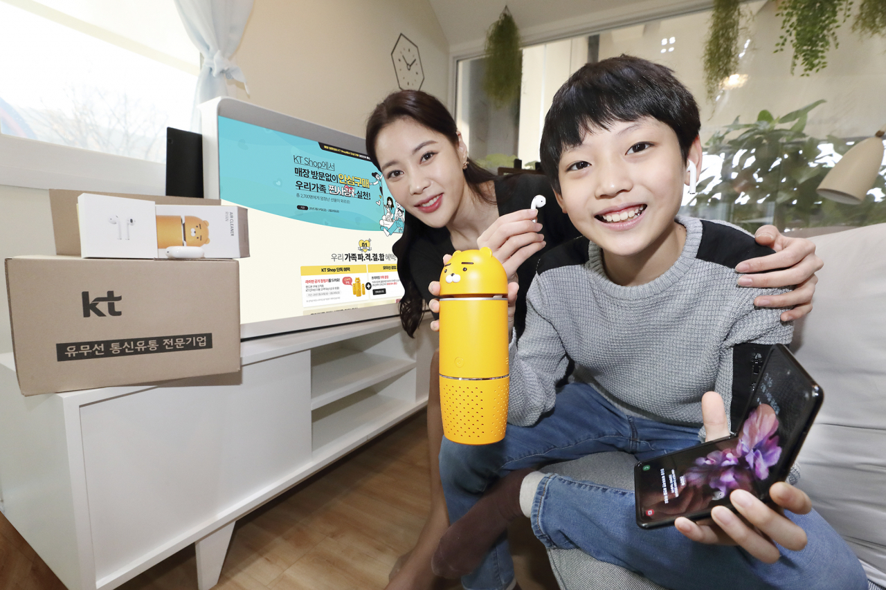 KT 모델이 KT샵 ‘매장 방문없이 안심구매 우리가족 찐사랑 실천’ 행사 혜택을 소개하고 있다. [KT 제공]