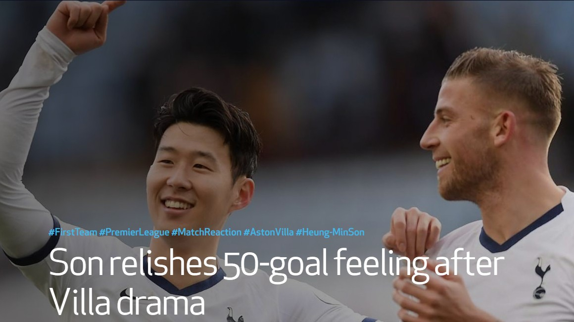 손흥민의 EPL 통산 50골 돌파를 축하한 토트넘 홈페이지.