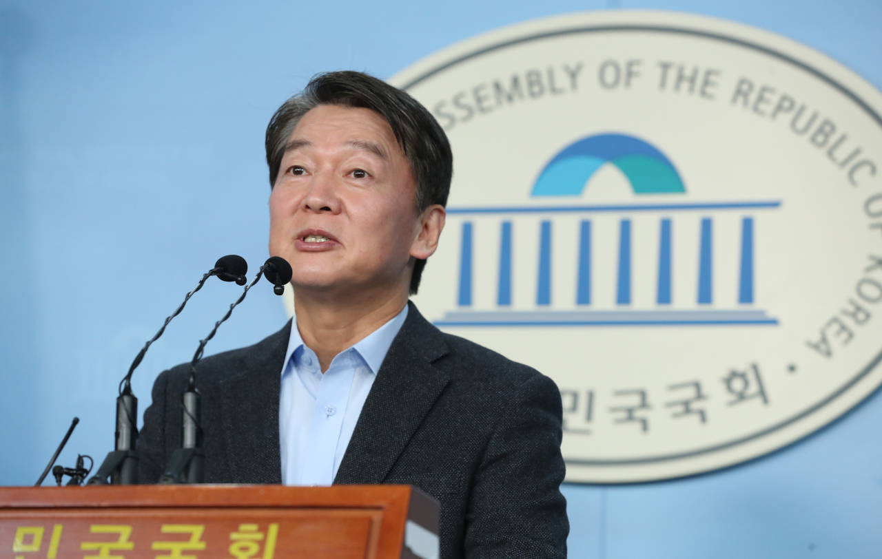 안철수 국민의당 창당준비위원장이 17일 오전 서울 여의도 국회 정론관에서 '아동 및 청소년의 안전을 위한 실천방안'을 발표하고 있다. [연합]
