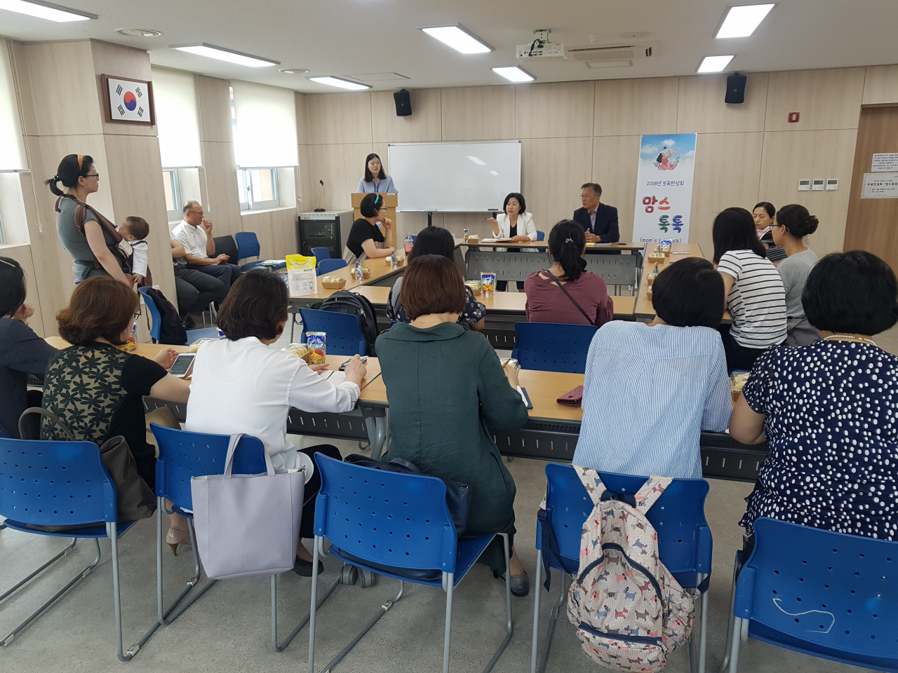 보육반상회를 진행하고 있는 모습. [동작구 제공]
