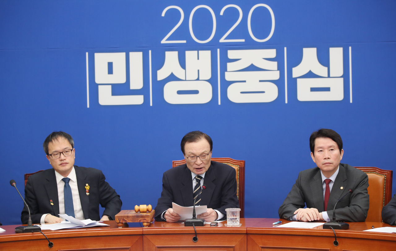 더불어민주당 이해찬 대표가 17일 오전 국회에서 열린 최고위원회의에서 발언하고 있다. 연합뉴스