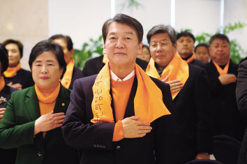 안철수 국민의당 창당준비위원장이 16일 오후 대전 동구 선샤인호텔에서 열린 국민의당 대전시당 창당대회에서 국민의례를 하고 있다. [연합]