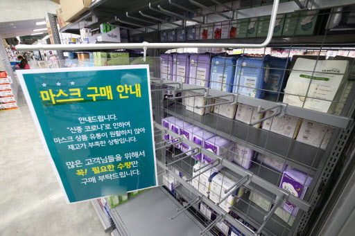 (Yonhap)