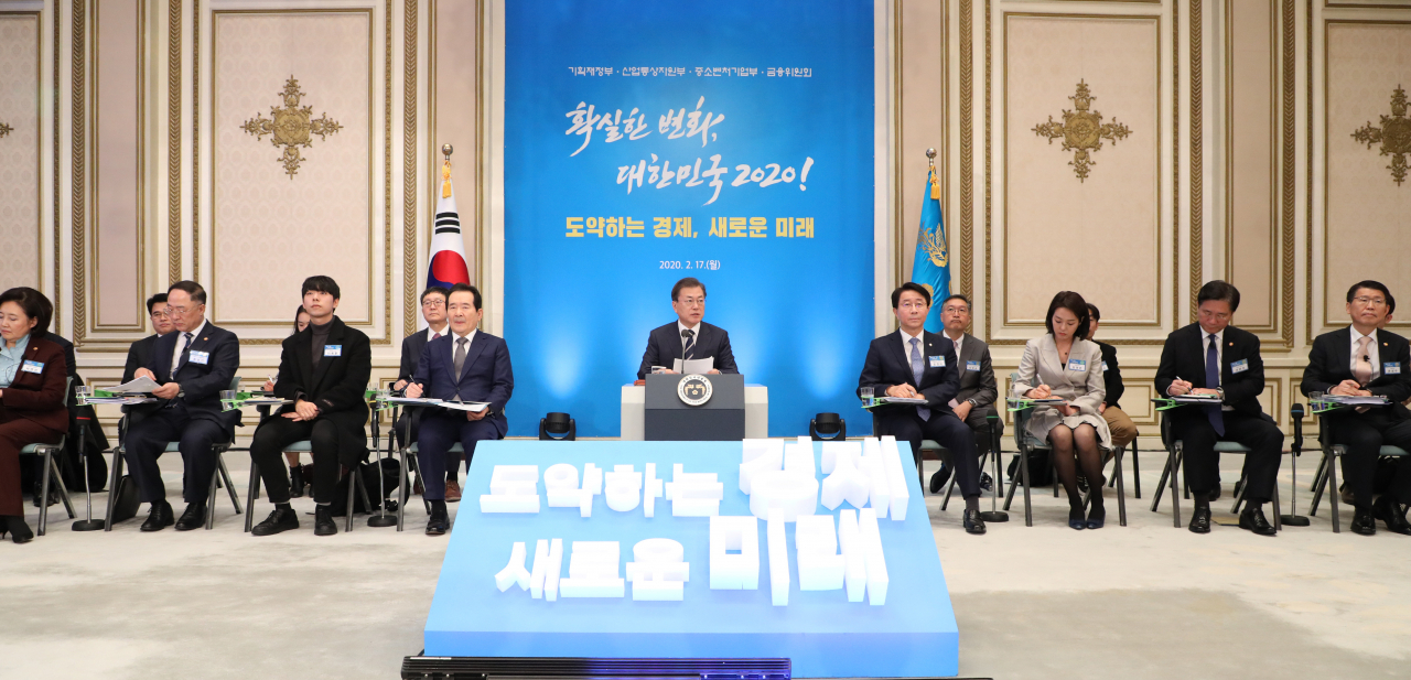 문재인 대통령이 17일 청와대에서 기재부·산업부·중기부·금융위 업무보고 전 발언하고 있다. [연합]