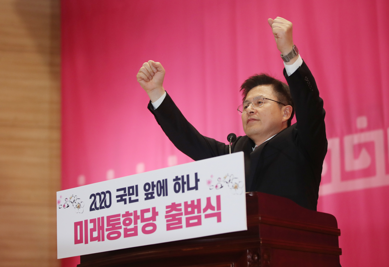 미래통합당 황교안 대표. [연합]