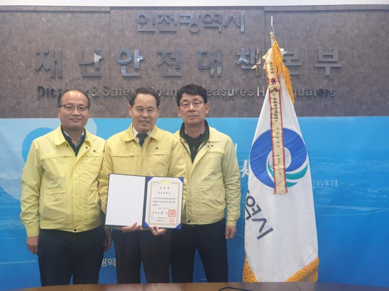 인천광역시가 전국 시·도 평가에서 최우수 기관으로 선정돼 대통령 기관표창을 받았다.